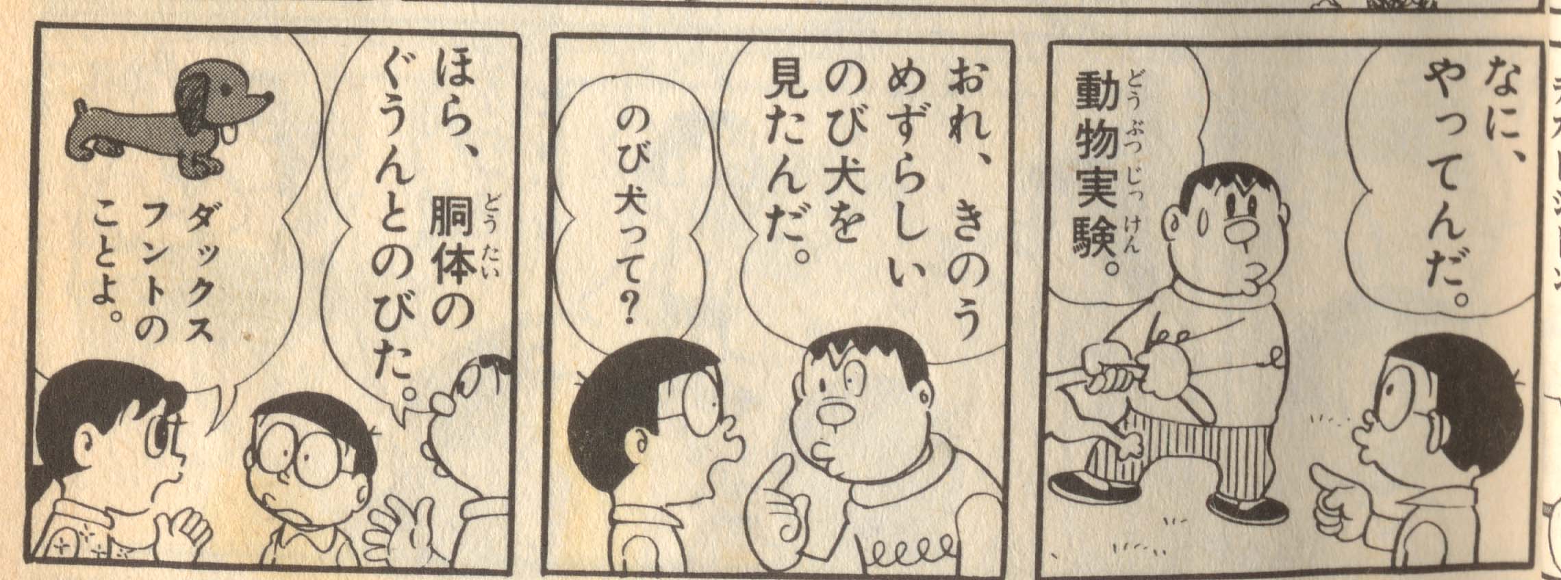 漫画 感じるままにひとりごと